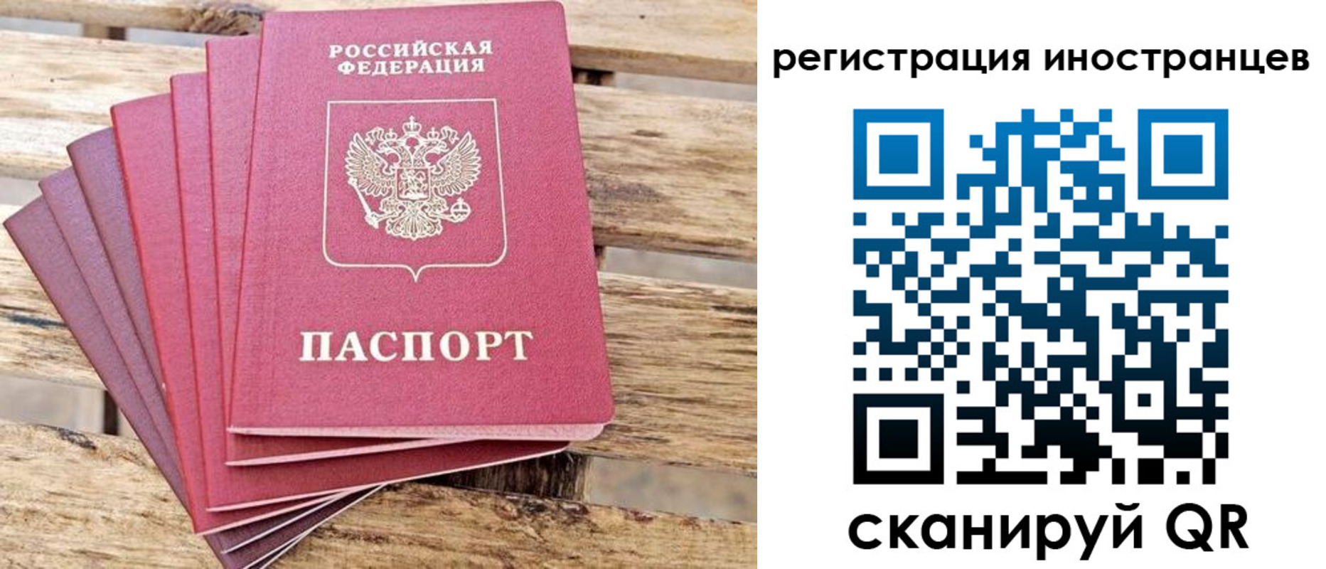 временная прописка в Тамбовской области