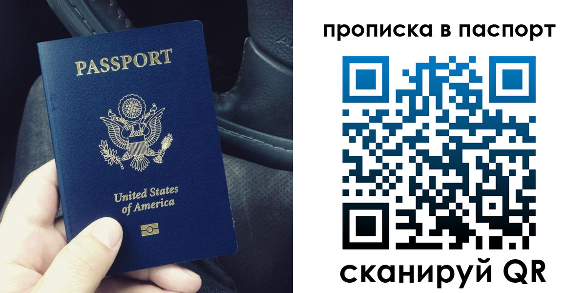 временная регистрация 2025 в Тамбовской области